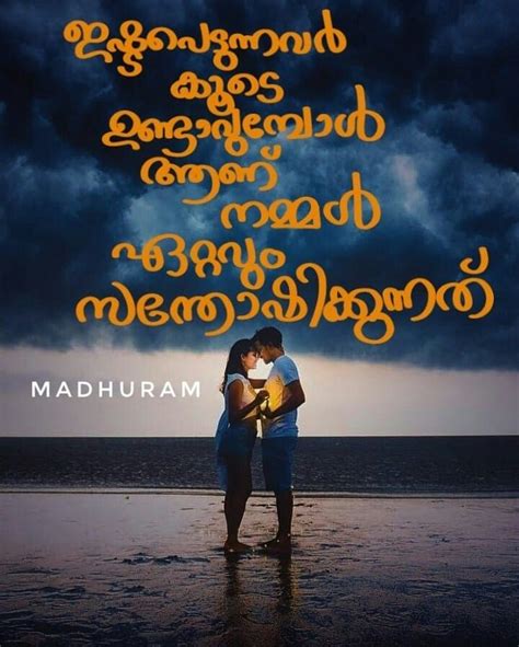 love status malayalam